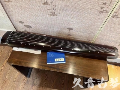 日喀则市●久音古琴  ●佳品推荐  20230707[顶级演奏绿绮式]