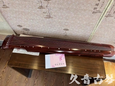 日喀则市●久音古琴  ●今日推荐 20230714 [收藏级仲尼式]（升级必选）