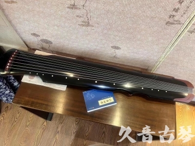 日喀则市●久音古琴   ●新品推荐  20230718 [高级精品演奏伏羲式](考级必选)