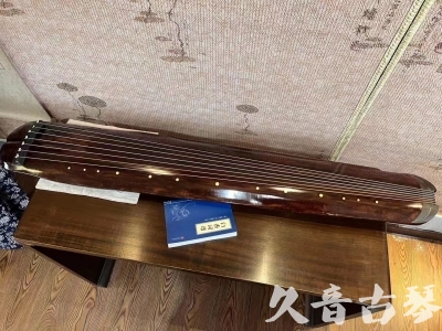 日喀则市●久音古琴  ●今日推荐  20230719【收藏级断纹小蕉叶】