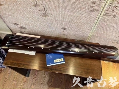 日喀则市●久音古琴  ●今日推荐 20230725 [顶级演奏正和]