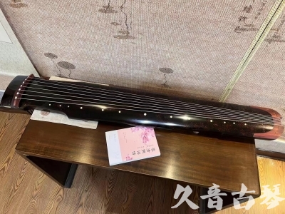 日喀则市●久音古琴  ●臻品推荐  20230921[犀牛皮纹仲尼式]