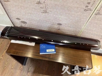 日喀则市●久音古琴  ●佳品推荐20231020 [顶级演奏绿绮式]