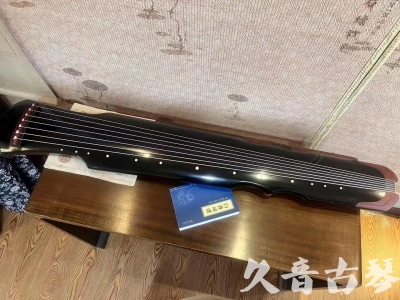 日喀则市●久音古琴   ●新品推荐  20231101 [高级精品演奏伏羲式](考级必选)