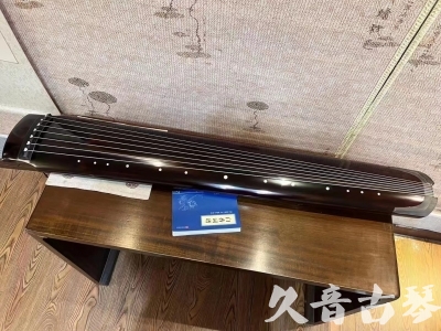 日喀则市●久音古琴  ●佳品推荐 20231115 [顶级演奏绿绮式]