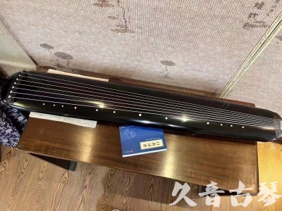 日喀则市●久音古琴  ●今日推荐 20231218 [高级精品演奏混沌式]