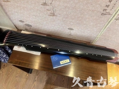 日喀则市●久音古琴   ●新品推荐 20231222  [高级精品演奏伏羲式](考级必选)
