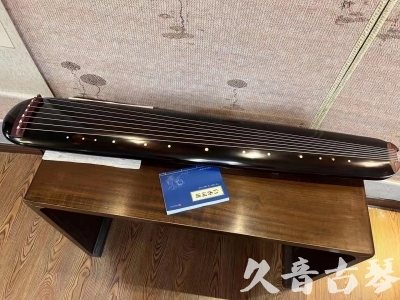 日喀则市●久音古琴  ●今日推荐20231225 [顶级演奏混沌式](琴室老师必选)