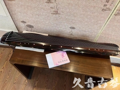 日喀则市●久音古琴 ●今日推荐 [收藏级蕉叶式]20240111（老师必选）