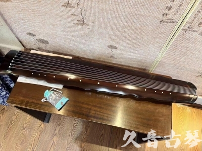 日喀则市●久音古琴  ●今日推荐 20240119 [高级精品演奏级落霞]