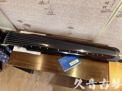日喀则市●久音古琴  ●今日推荐 20240120 [高级精品演奏仲尼式]