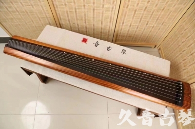 日喀则市●久音古琴  ●今日推荐 20240629 [稀有枯木龙吟式]